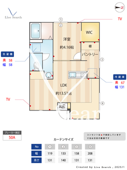 Elysion新中野 303 【東京都東京メトロ丸ノ内線 新中野駅】 の間取り図