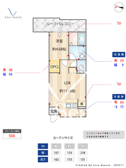 Elysion新中野 401 【東京都東京メトロ丸ノ内線 新中野駅】 の間取り図
