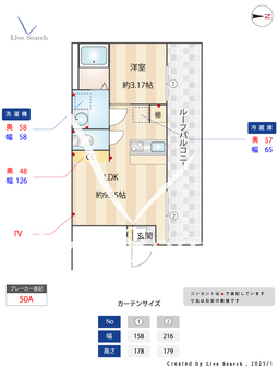 Elysion新中野 402 【東京都東京メトロ丸ノ内線 新中野駅】 の間取り図