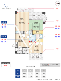 ガーデンハイツ桃山台弐番館 302 【兵庫県JR山陽線「垂水」駅　】 の間取り図