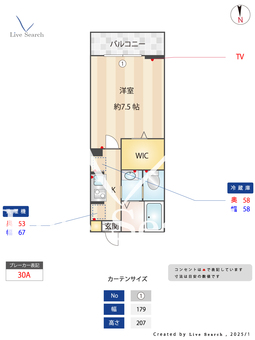ミハス三ツ沢下町 305 【神奈川県三ッ沢下町駅　2分】 の間取り図