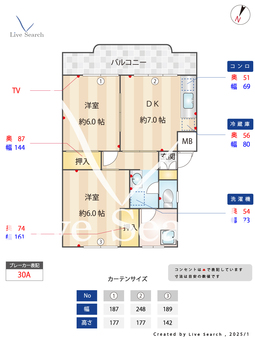 サンコーポ柏田 102 【福岡県博多南駅】 の間取り図