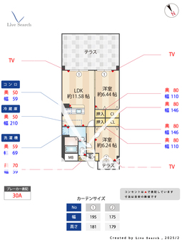 ティア 103 【福岡県西鉄バス　やよい坂停】 の間取り図