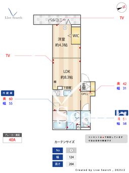 ヴェリテ中神 203 【東京都中神駅】 の間取り図