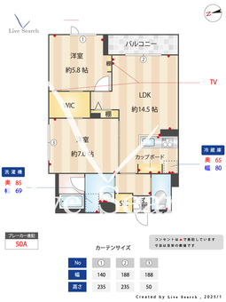 ヴェスタルハイム 101 【埼玉県蒲生】 の間取り図