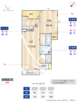 ラ・ルーン 102 【東京都中神駅】 の間取り図