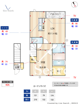 メゾンK3 206 【東京都中神駅】 の間取り図
