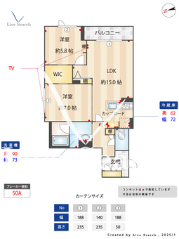 ヴェスタルハイム 301 【埼玉県蒲生】 の間取り図