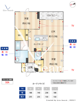 ヴェスタルハイム 302 【埼玉県蒲生】 の間取り図