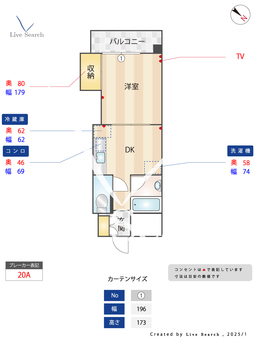 レジデンス山崎 104 【福岡県大橋駅】 の間取り図