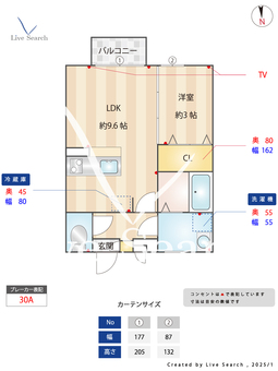 ラクリアス 205 【東京都玉川上水駅】 の間取り図