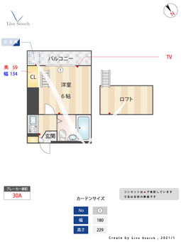 南大橋 108 【福岡県大橋駅】 の間取り図