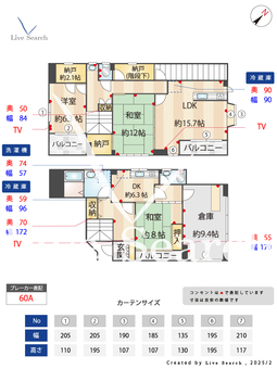 レジデンスヨシオカ 1F2F 【神奈川県南武線　矢向駅　徒歩11分】 の間取り図