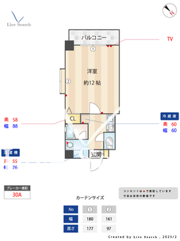 ドリーム博多 601 【福岡県地下鉄七隈線　渡名通駅】 の間取り図