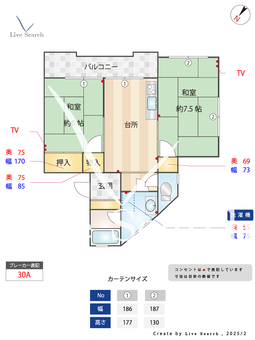 コンダクトヴィレッジ井尻ノース 303 【福岡県井尻駅】 の間取り図