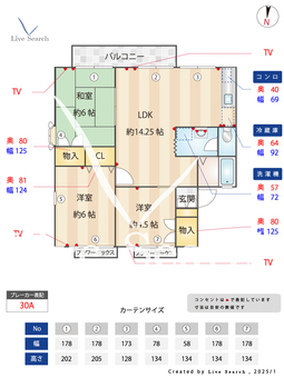 レストルペール 201 【東京都昭島駅】 の間取り図