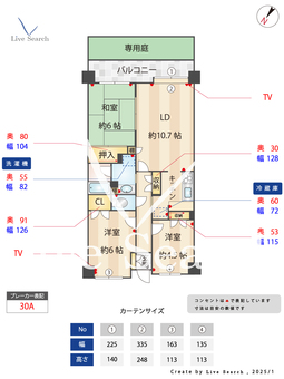 大橋パークマンション 204 【福岡県大橋駅】 の間取り図
