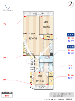 パスコマンション高宮 203 【福岡県西鉄平尾駅】 の間取り図
