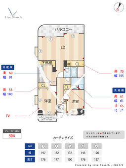 ユートピアマンション 401 【福岡県桜並木駅】 の間取り図