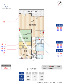 ユートピアマンション 203 【桜並木駅】 の間取り図