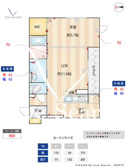 D-ROOM万願寺  103 【東京都万願寺駅】 の間取り図