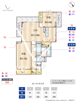 ベルフォルテ 101 【埼玉県川越線　西大宮駅　徒歩4分】 の間取り図