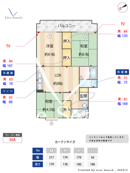 KYビル 403 【JR　博多南駅】 の間取り図