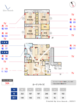 品川区上大崎3丁目　中古戸建  【東京都目黒駅】 の間取り図