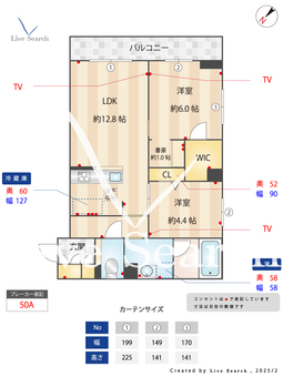 ライブオークK・S 103 【神奈川県登戸駅】 の間取り図