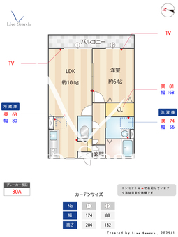 ロイヤルメゾン弐番館 202 【埼玉県北越谷】 の間取り図