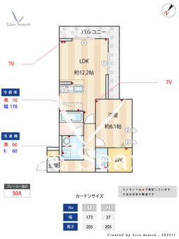 ベルフォルテ 305 【埼玉県川越線　西大宮駅　徒歩4分】 の間取り図