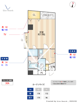 ブランドール御影 303 【兵庫県御影駅】 の間取り図