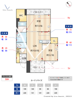 ライブオークK・S 205 【神奈川県登戸駅】 の間取り図