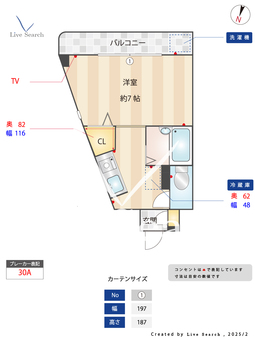 フリーデンス・ラウム 205 【福岡県井尻駅】 の間取り図