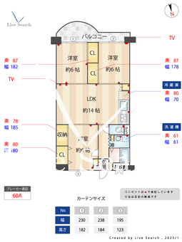 北須磨団地D1棟 215 【兵庫県名谷駅】 の間取り図