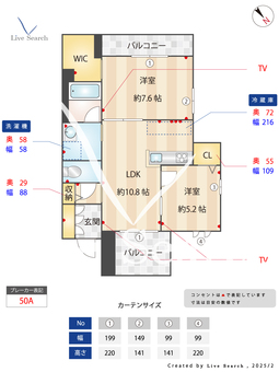ライブオークK・S 305 【神奈川県登戸駅】 の間取り図