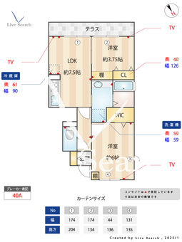 アヴェニール 101 【東京都西府駅】 の間取り図