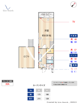 ガーデンプレイス町田 302 【東京都JR横浜線 淵野辺駅】 の間取り図