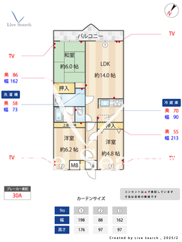 グレースコート 206 【東京都久米川駅】 の間取り図