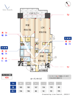 藤和シティホームズ雪が谷 801 【東京都東急池上線 / 雪が谷大塚駅 徒歩5分】 の間取り図