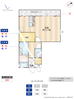 サクラテラス 303 【埼玉県熊谷】 の間取り図