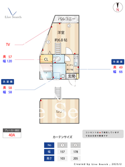 ルピナス瑞江 201 【東京都都営新宿線瑞江駅徒歩１１分】 の間取り図