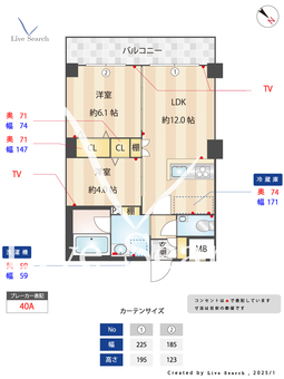 Hakata　Station　South 202 【福岡県博多駅】 の間取り図