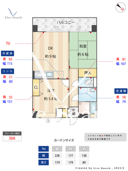 リフレクト筒井 305 【春日原駅】 の間取り図
