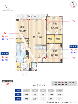 ラカシェット 101 【東京都荻窪駅】 の間取り図