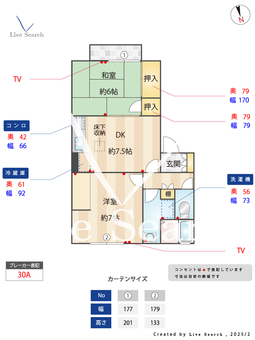 プリムラコート 103 【東京都武蔵野台駅】 の間取り図
