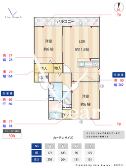 プラッツ・ルーエB 205 【埼玉県八潮駅】 の間取り図