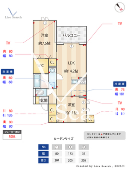 ベルフォルテ 206 【埼玉県川越線　西大宮駅　徒歩4分】 の間取り図