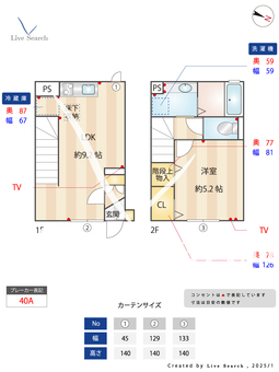 カーネシア 102 【東京都東急池上線　御嶽山駅】 の間取り図