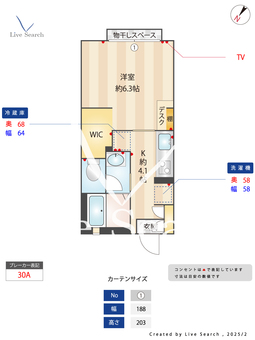 ビラCS 202 【神奈川県二俣川駅】 の間取り図